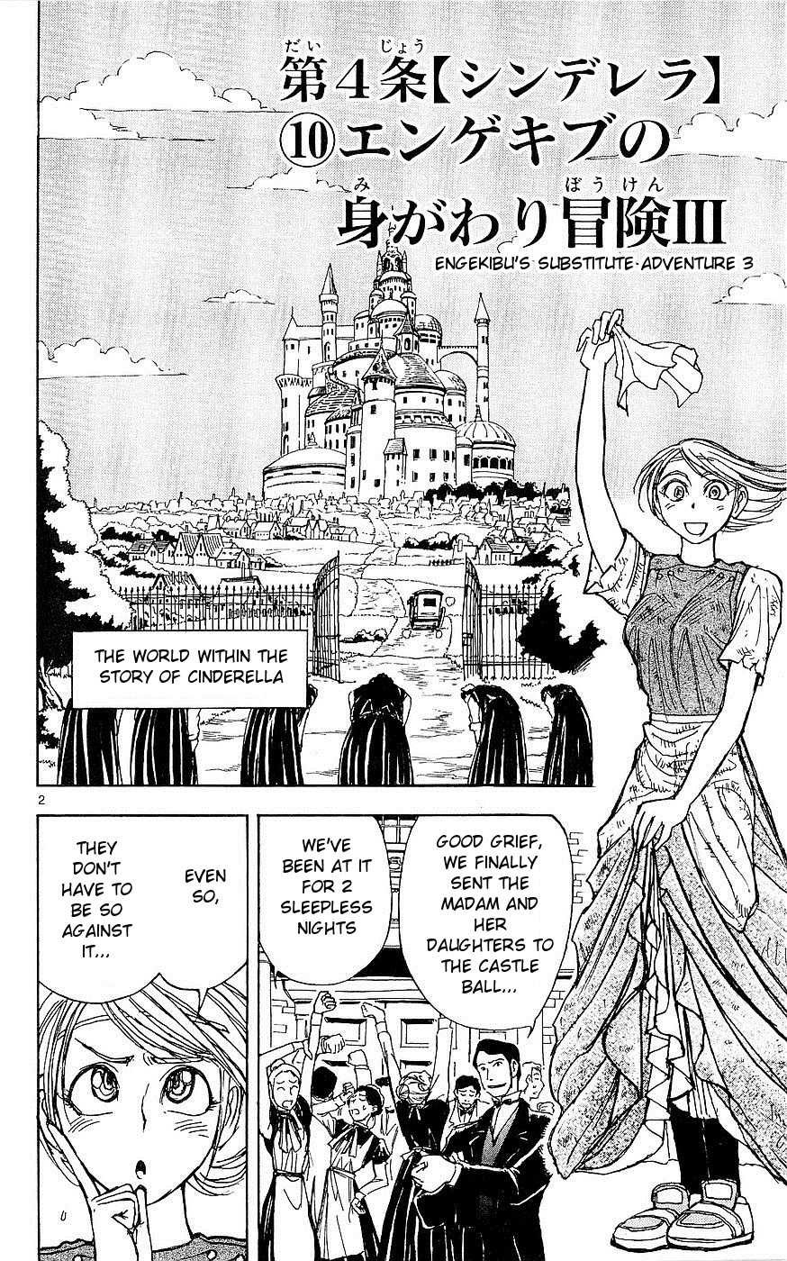 Moonlight Act Chapter 23 page 2 - Chapter 23: 4th Article - Cinderella Part 10