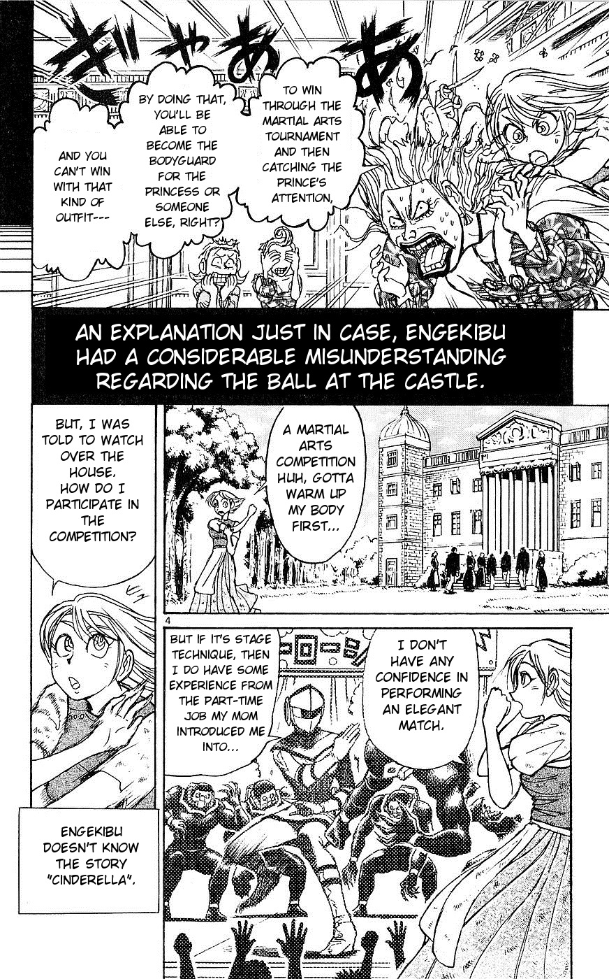Moonlight Act Chapter 23 page 4 - Chapter 23: 4th Article - Cinderella Part 10