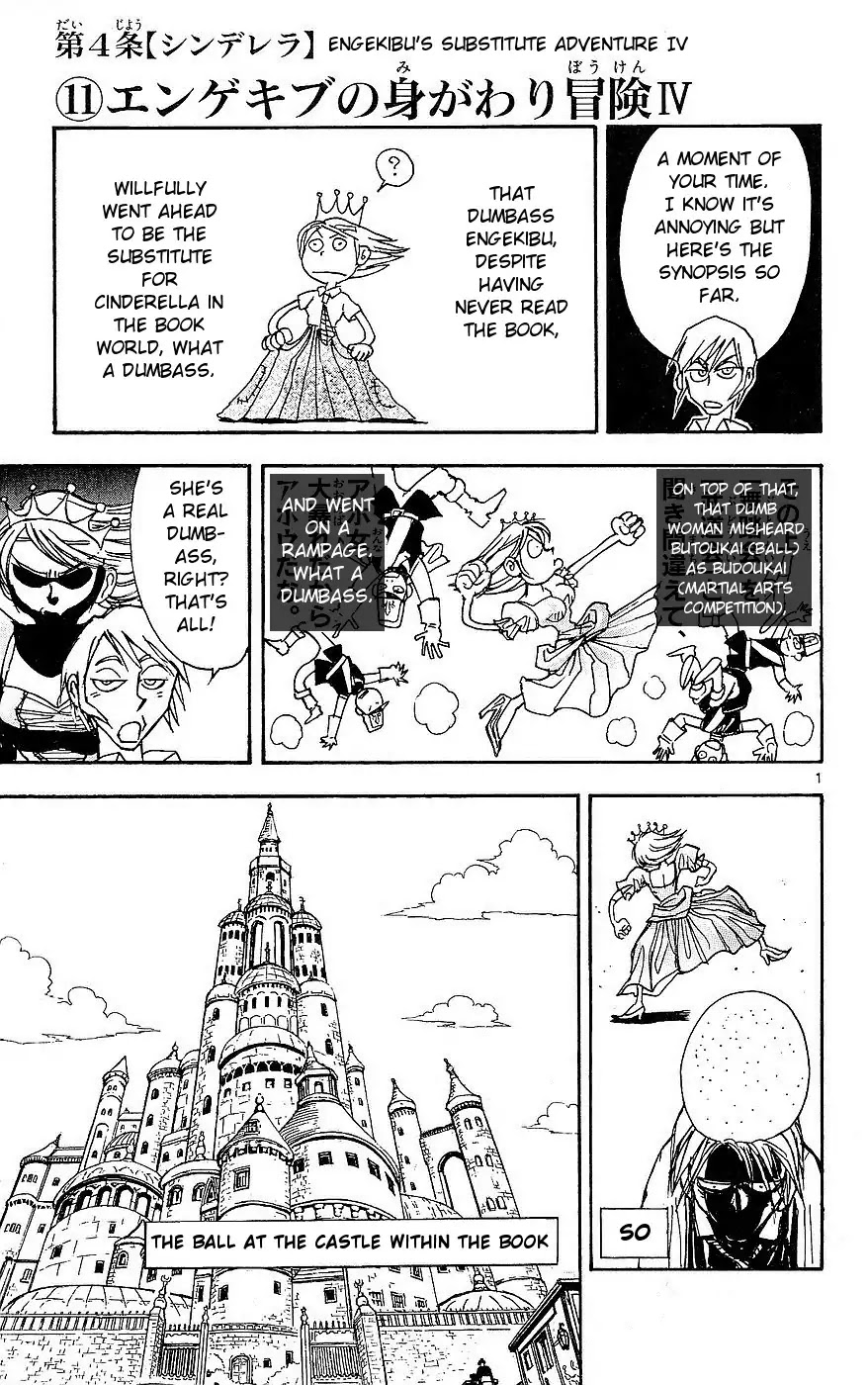 Moonlight Act Chapter 24 page 1 - Chapter 24: 4th Article - Cinderella Part 11