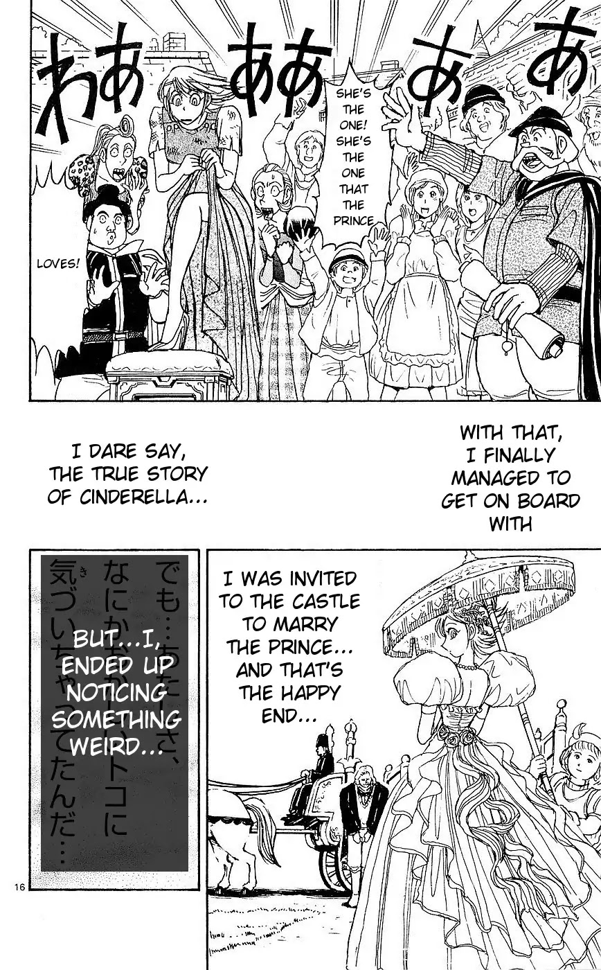 Moonlight Act Chapter 24 page 16 - Chapter 24: 4th Article - Cinderella Part 11