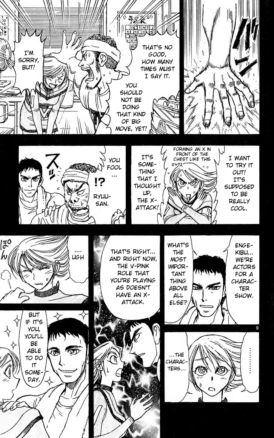 Moonlight Act Chapter 24 page 9 - Chapter 24: 4th Article - Cinderella Part 11