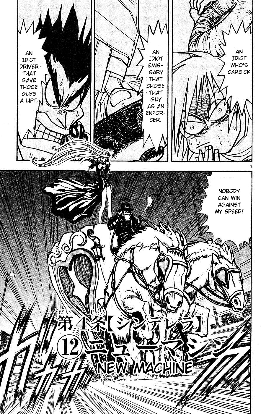 Moonlight Act Chapter 25 page 1 - Chapter 25: 4th Article - Cinderella Part 12