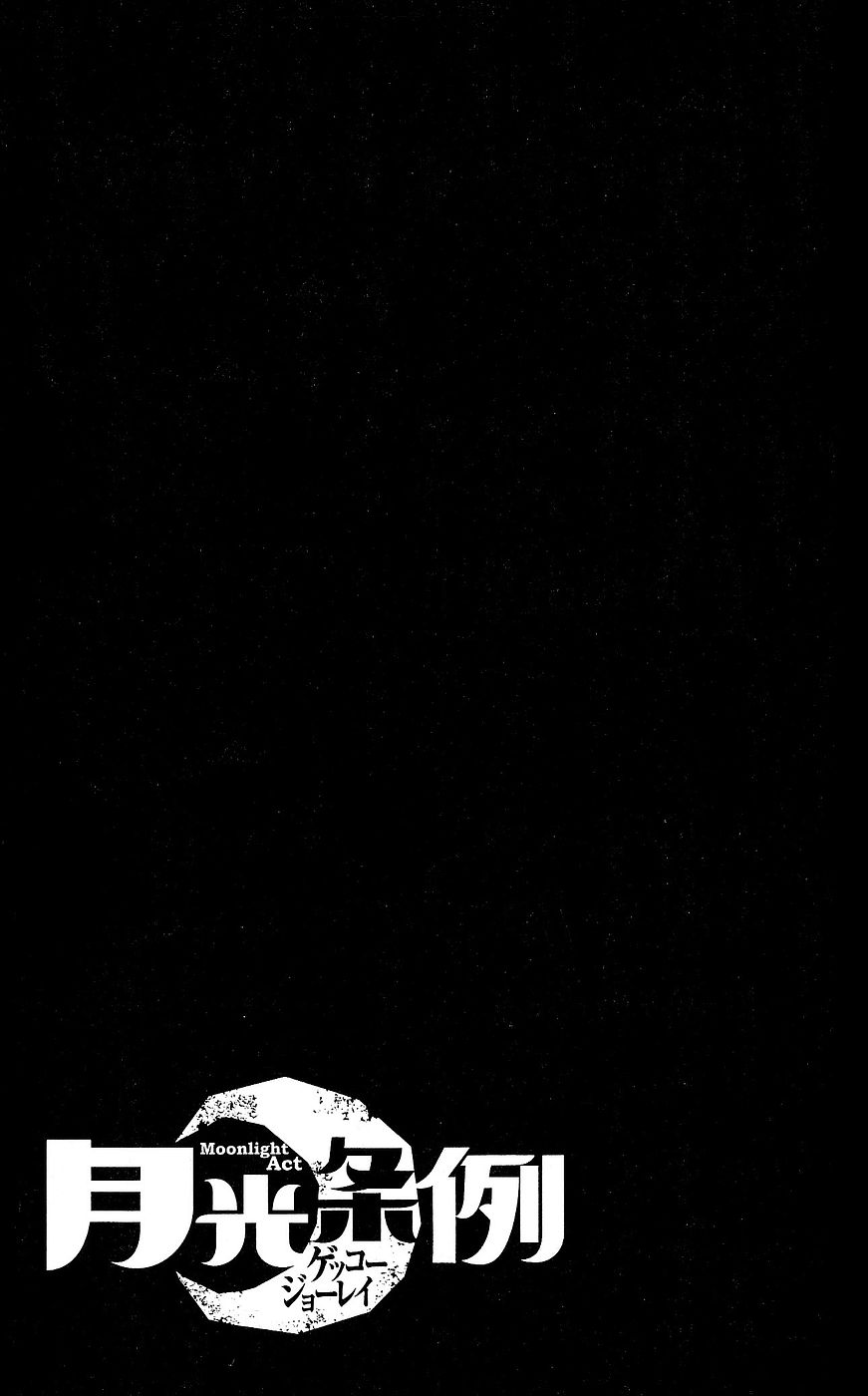 Moonlight Act Chapter 25 page 18 - Chapter 25: 4th Article - Cinderella Part 12