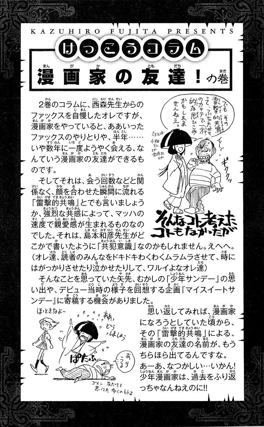 Moonlight Act Chapter 25 page 19 - Chapter 25: 4th Article - Cinderella Part 12