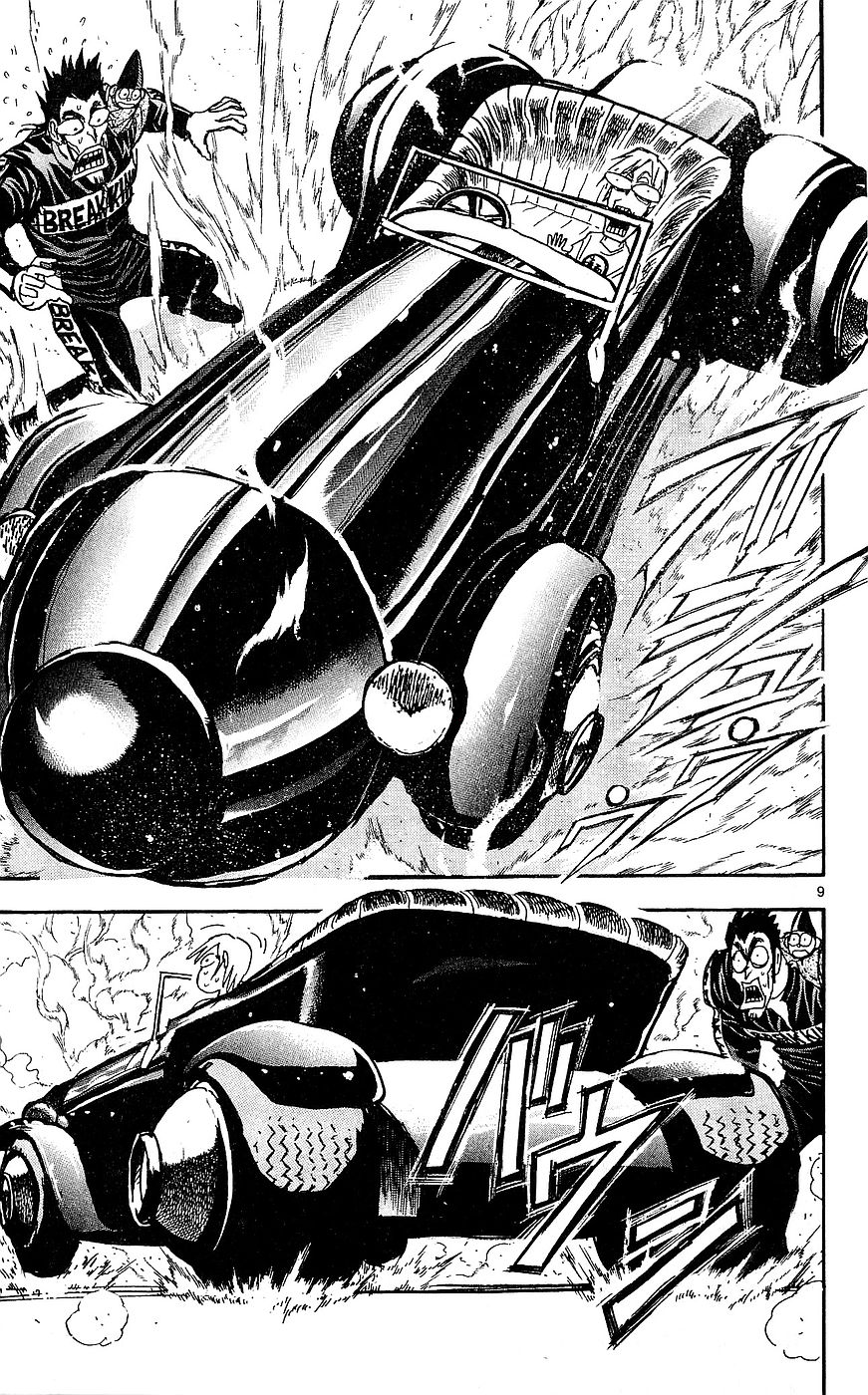 Moonlight Act Chapter 25 page 9 - Chapter 25: 4th Article - Cinderella Part 12