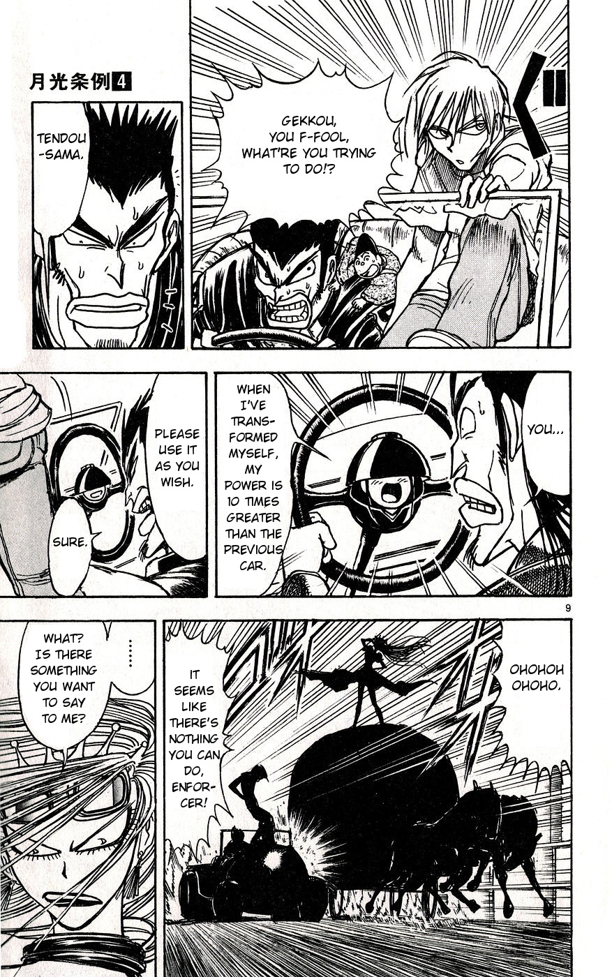 Moonlight Act Chapter 26 page 16 - Chapter 26: 4th Article - Cinderella Part 13