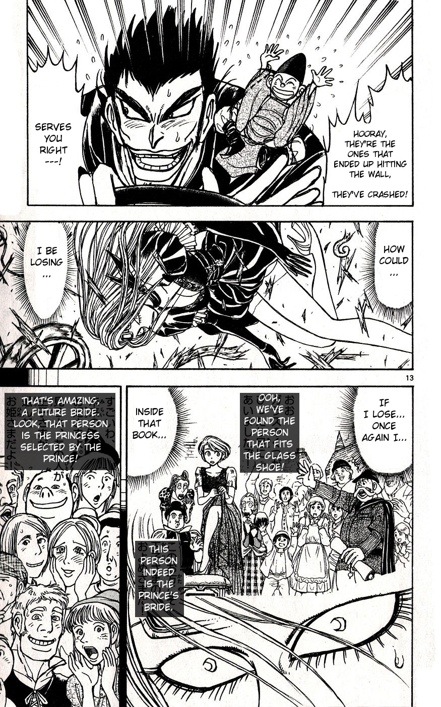 Moonlight Act Chapter 26 page 20 - Chapter 26: 4th Article - Cinderella Part 13