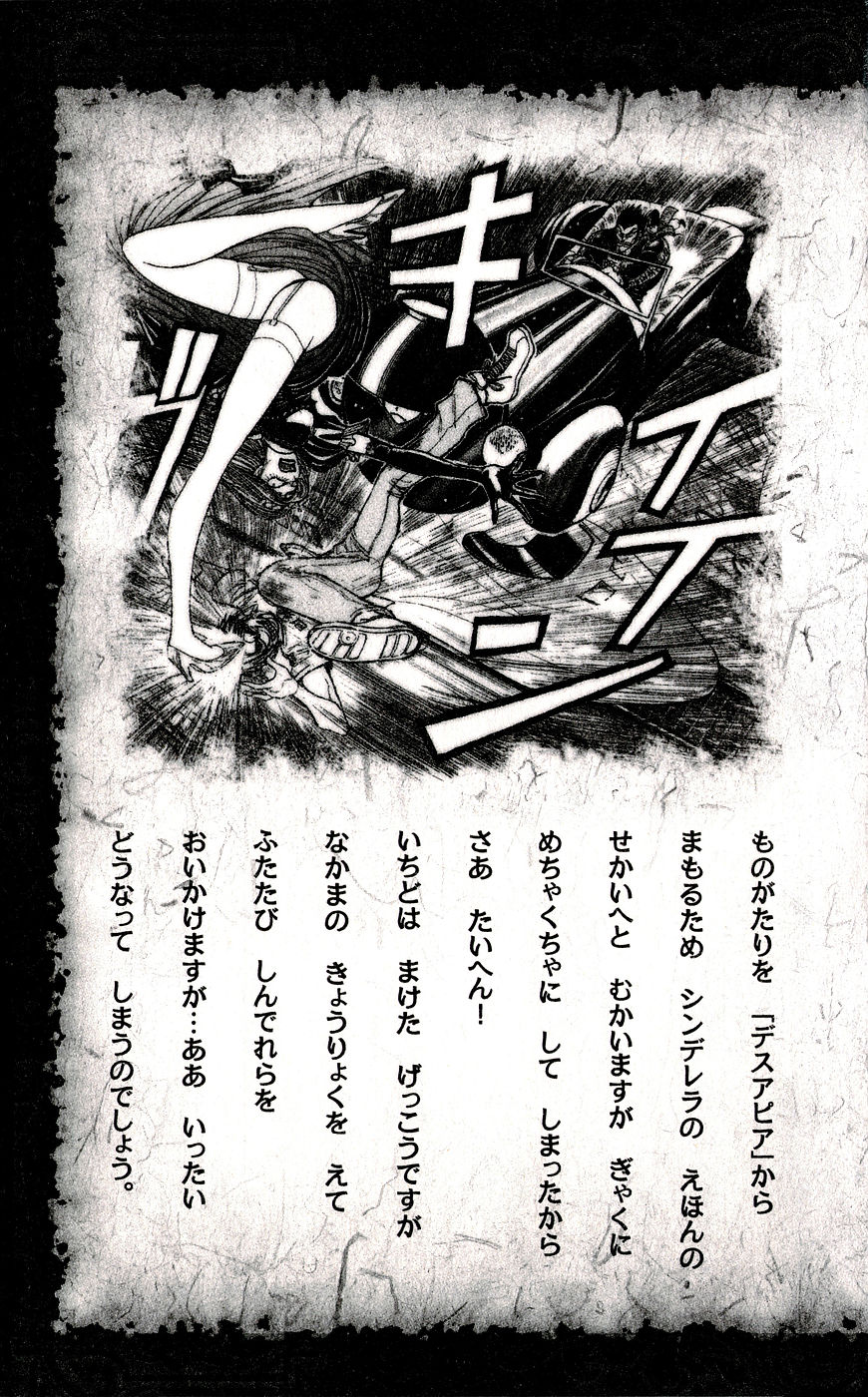 Moonlight Act Chapter 26 page 6 - Chapter 26: 4th Article - Cinderella Part 13