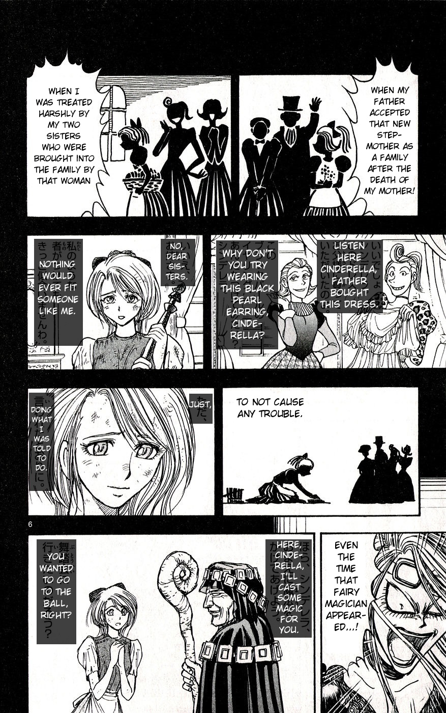 Moonlight Act Chapter 27 page 6 - Chapter 27: 4th Article - Cinderella Part 14