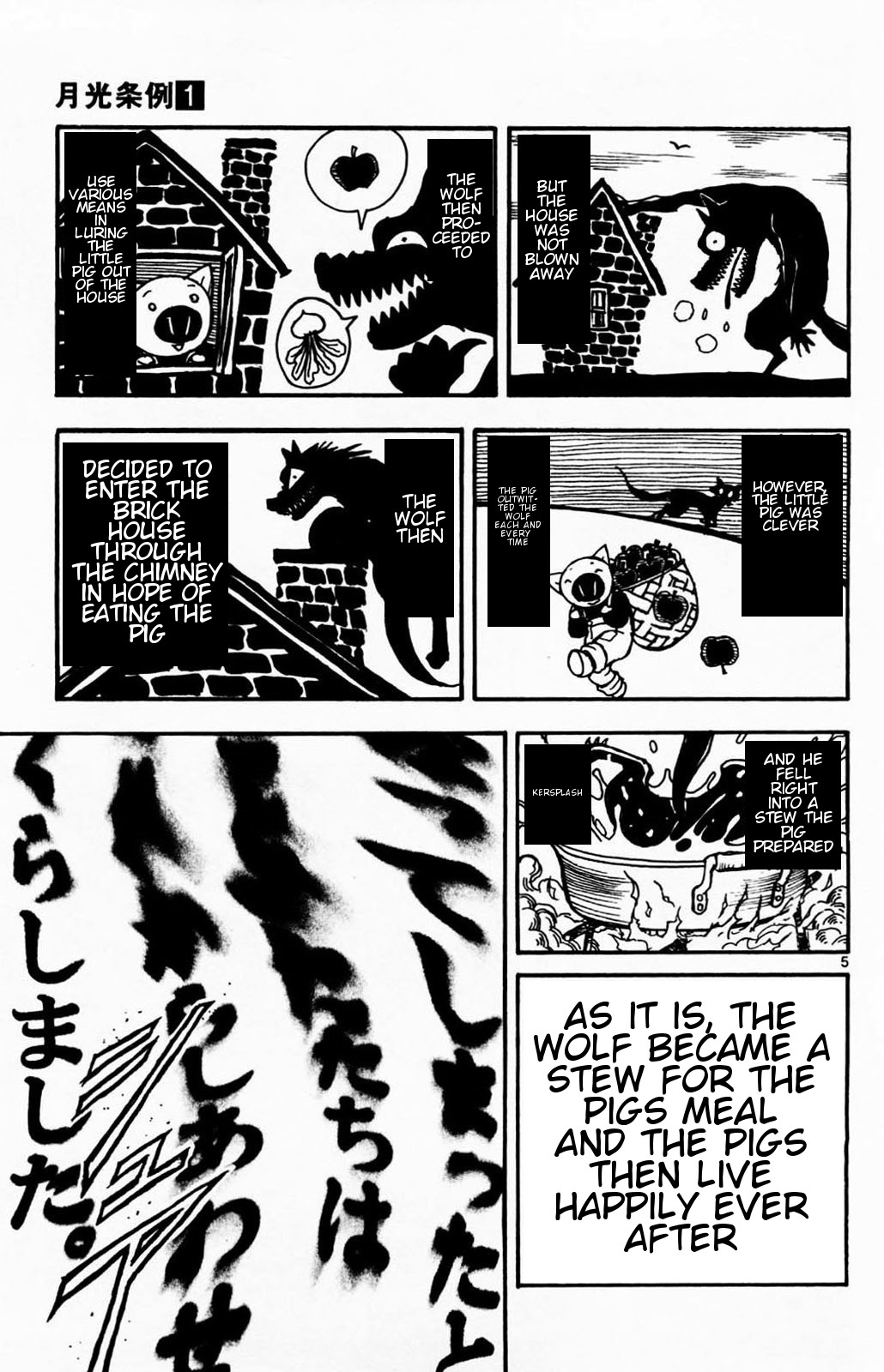 Moonlight Act Chapter 3 page 4 - Chapter 3: 3 Little Pigs