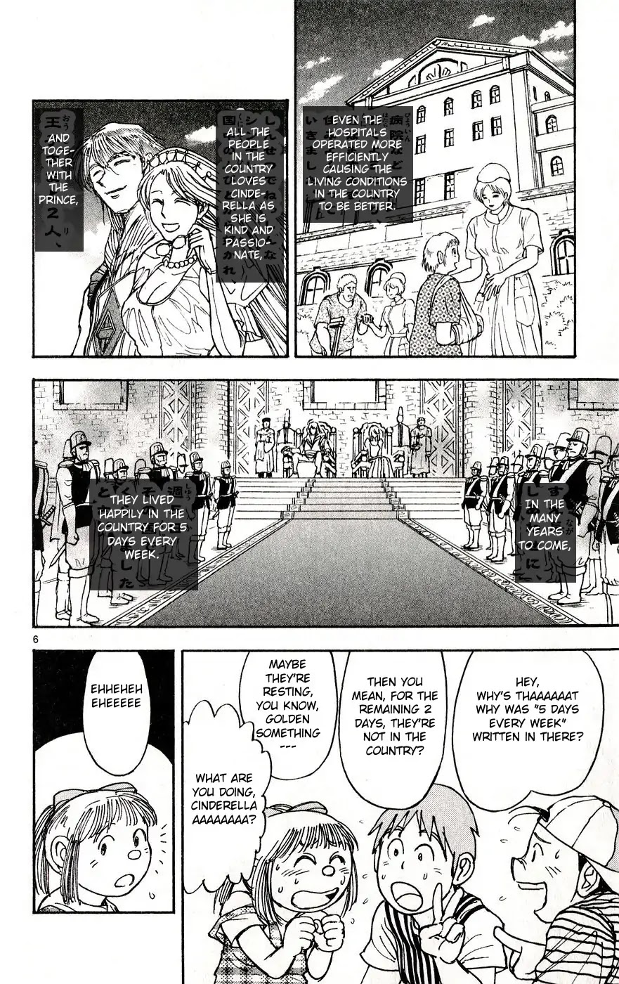 Moonlight Act Chapter 30 page 6 - Chapter 30: 4th Article - Cinderella Part 17