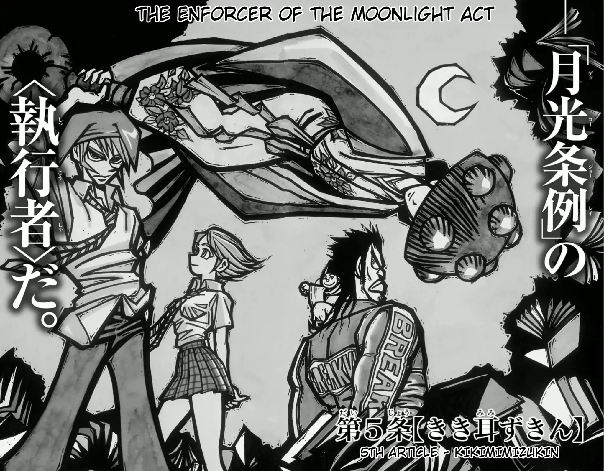 Moonlight Act Chapter 31 page 2 - Chapter 31: 5th Article - Kikimimizukin