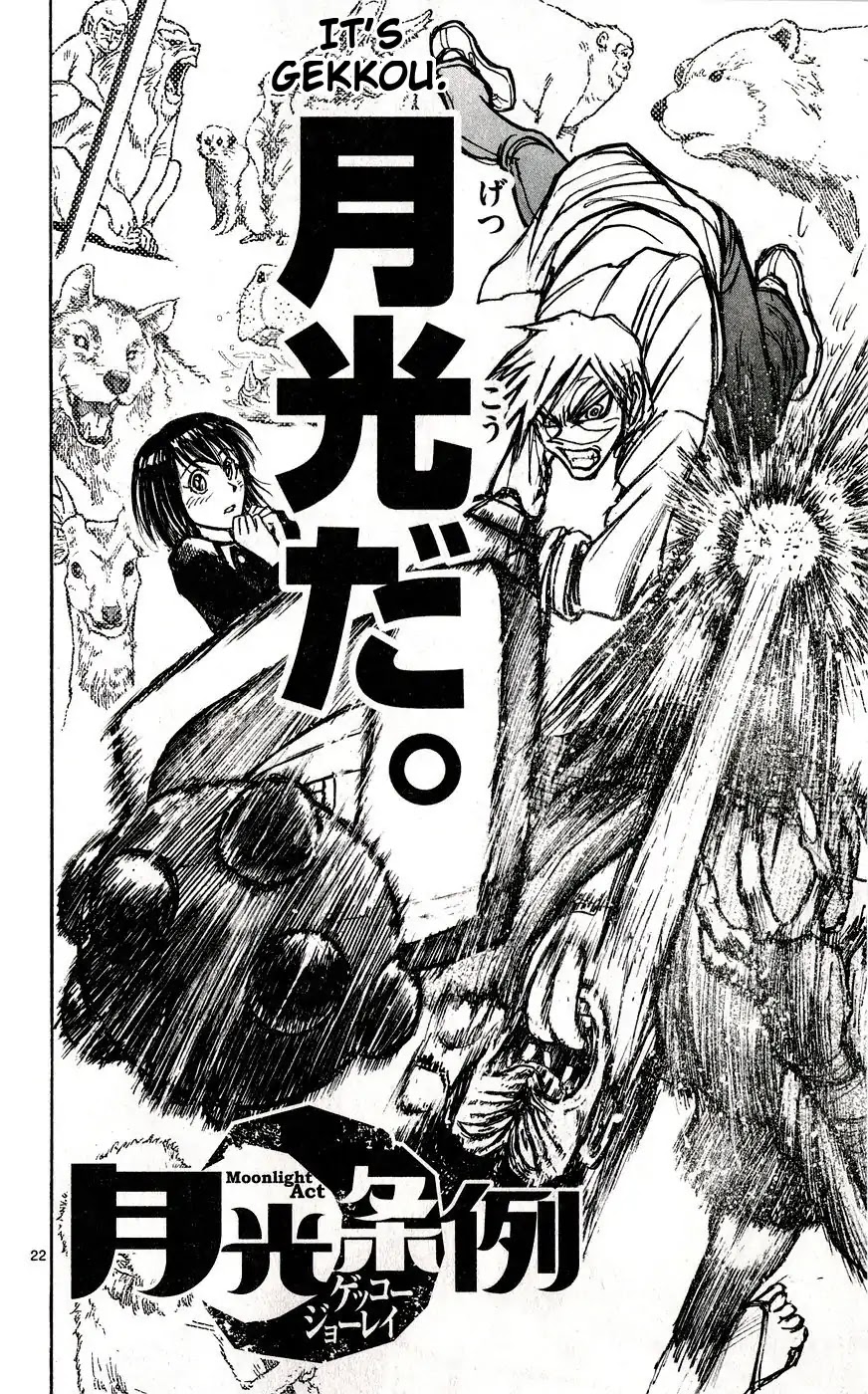 Moonlight Act Chapter 31 page 21 - Chapter 31: 5th Article - Kikimimizukin