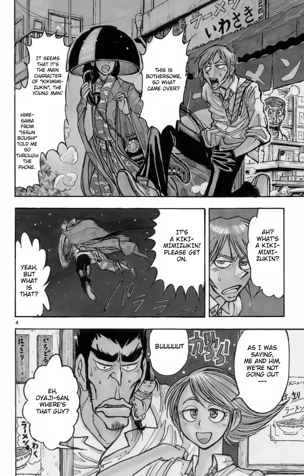Moonlight Act Chapter 31 page 3 - Chapter 31: 5th Article - Kikimimizukin
