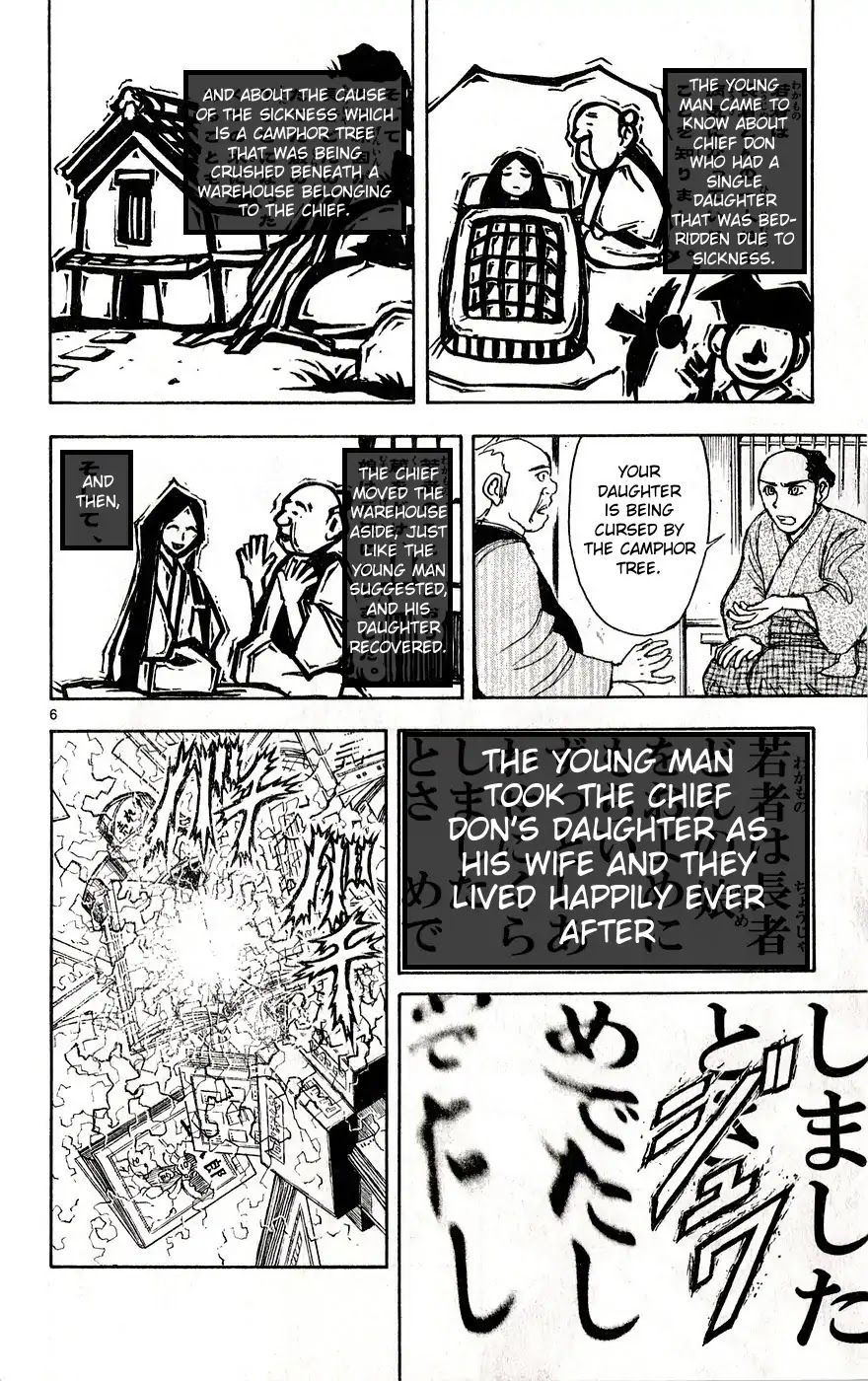 Moonlight Act Chapter 31 page 5 - Chapter 31: 5th Article - Kikimimizukin