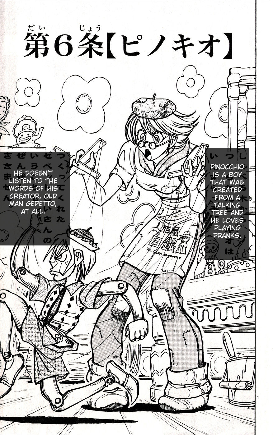 Moonlight Act Chapter 32 page 1 - Chapter 32: 6th Article - Pinocchio