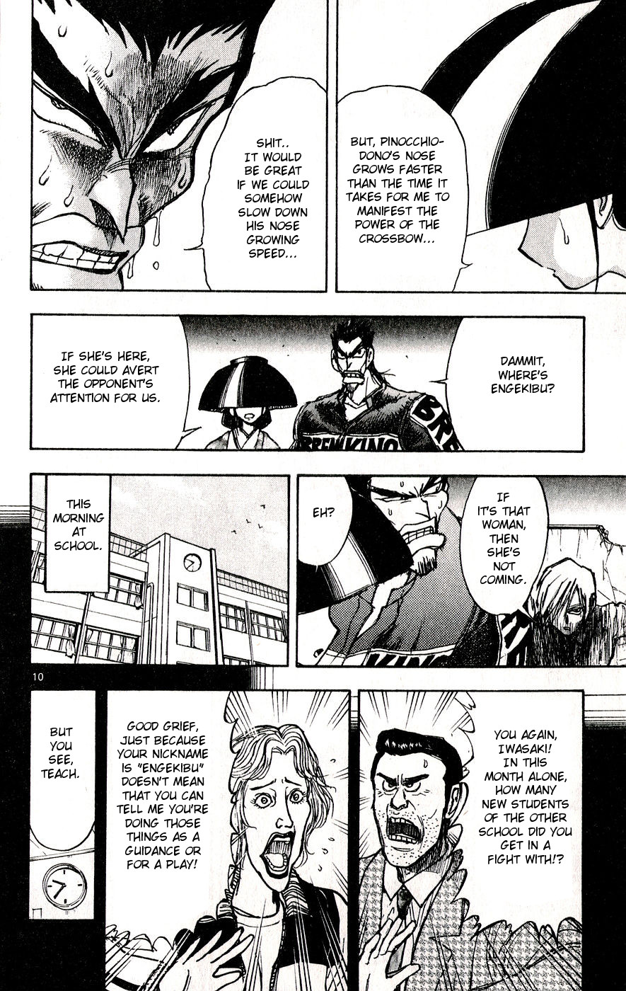 Moonlight Act Chapter 32 page 10 - Chapter 32: 6th Article - Pinocchio