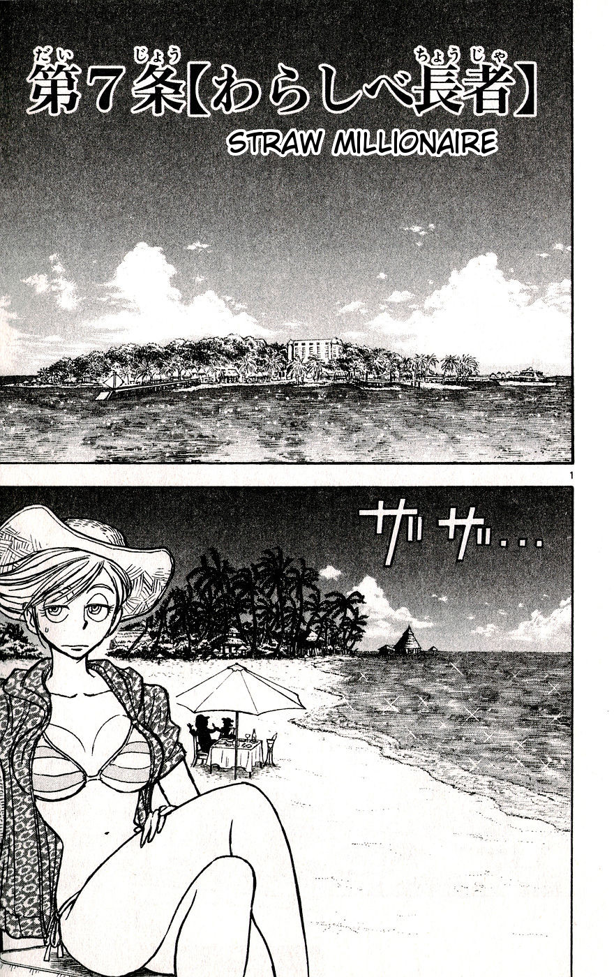 Moonlight Act Chapter 33 page 1 - Chapter 33: 7th Article - Straw Millionaire
