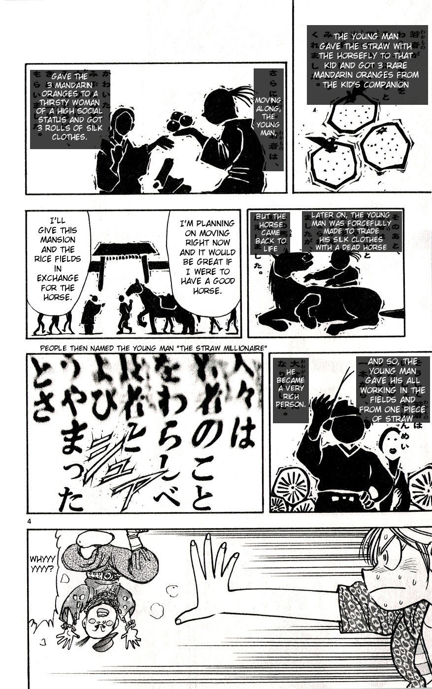 Moonlight Act Chapter 33 page 4 - Chapter 33: 7th Article - Straw Millionaire