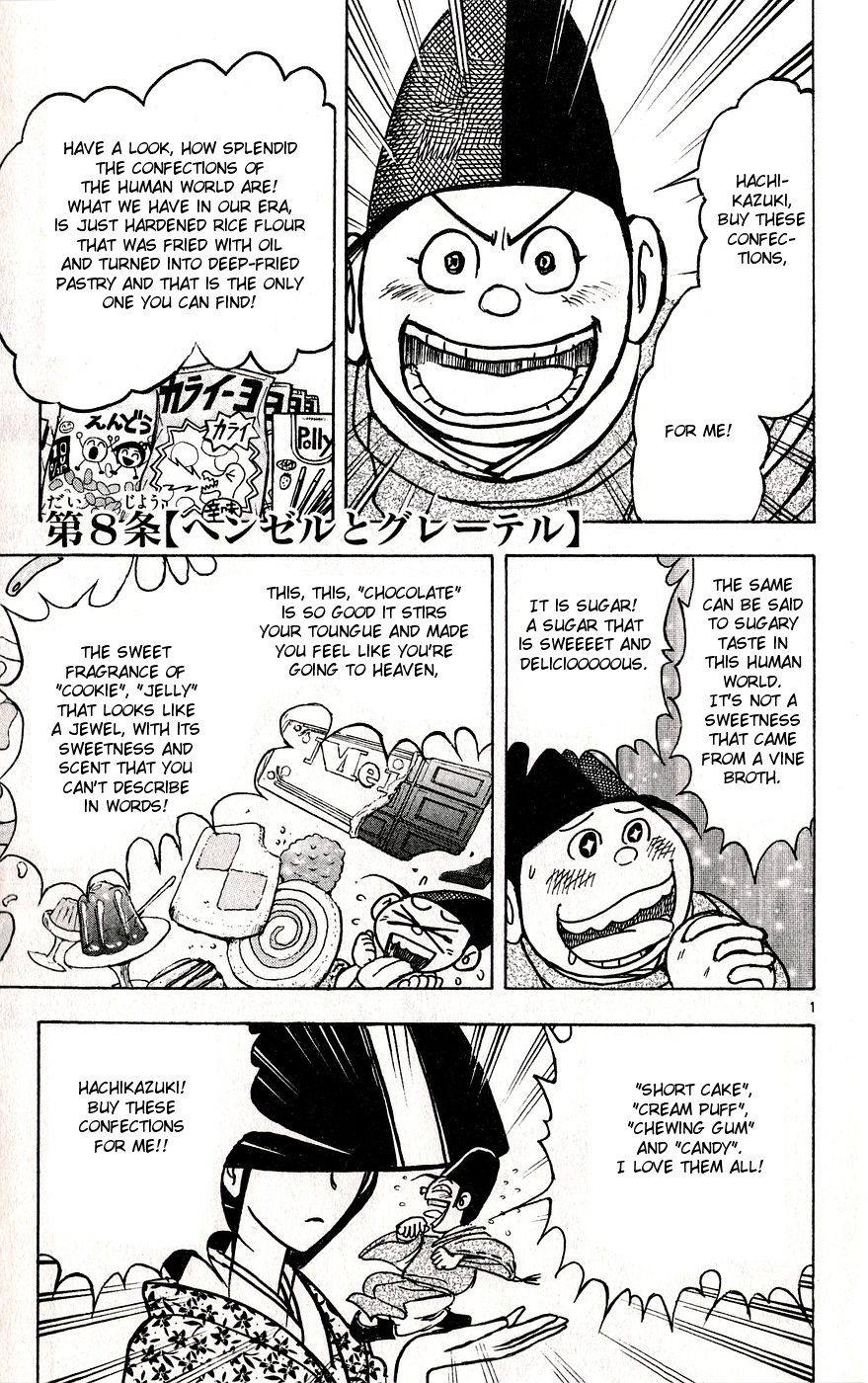 Moonlight Act Chapter 34 page 1 - Chapter 34: 8th Article - Hansel and Gretel