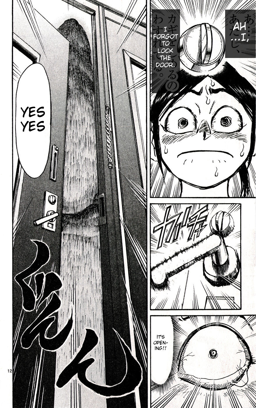 Moonlight Act Chapter 35 page 12 - Chapter 35: 9th Article - Amanjyaku and Urikohime - First Part