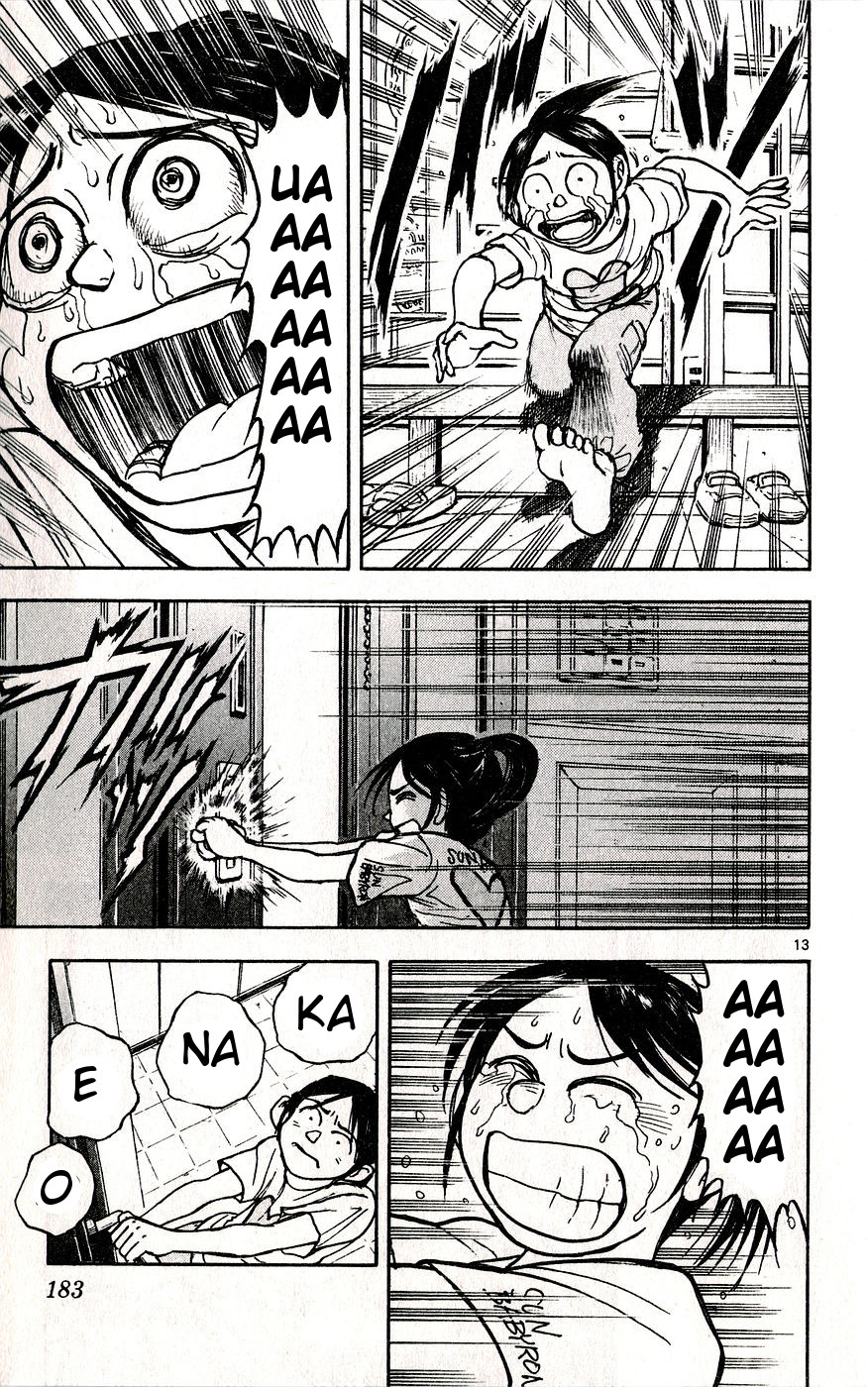 Moonlight Act Chapter 35 page 13 - Chapter 35: 9th Article - Amanjyaku and Urikohime - First Part