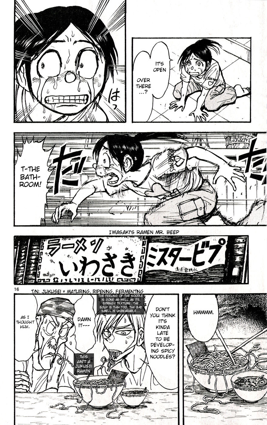 Moonlight Act Chapter 35 page 16 - Chapter 35: 9th Article - Amanjyaku and Urikohime - First Part