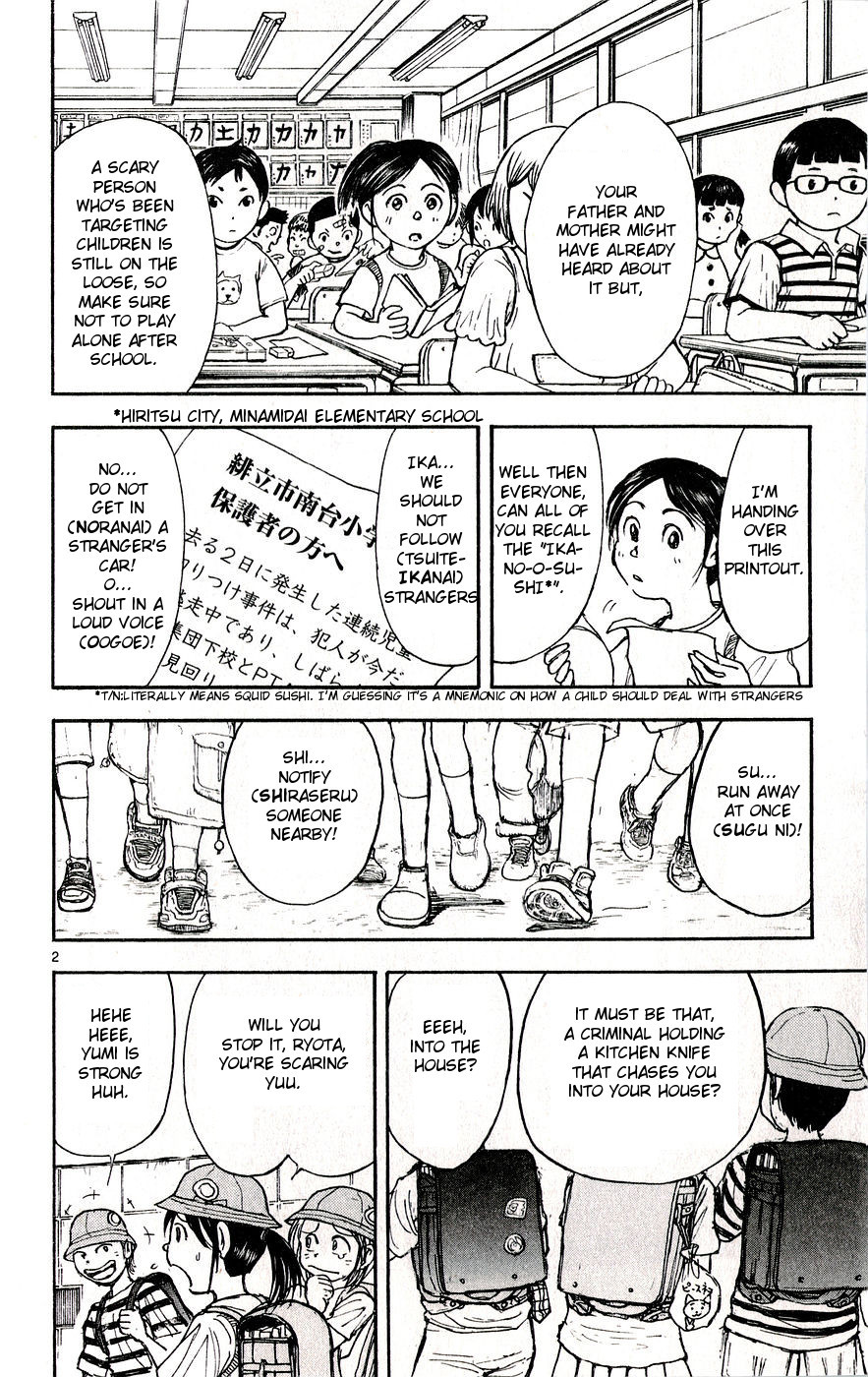 Moonlight Act Chapter 35 page 2 - Chapter 35: 9th Article - Amanjyaku and Urikohime - First Part