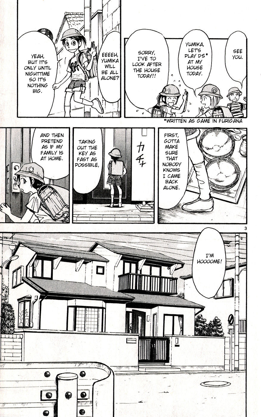 Moonlight Act Chapter 35 page 3 - Chapter 35: 9th Article - Amanjyaku and Urikohime - First Part