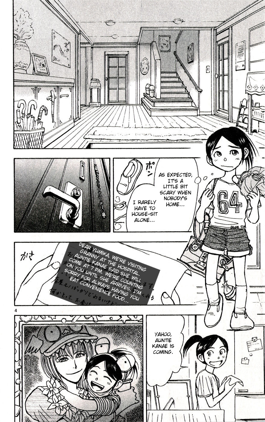Moonlight Act Chapter 35 page 4 - Chapter 35: 9th Article - Amanjyaku and Urikohime - First Part