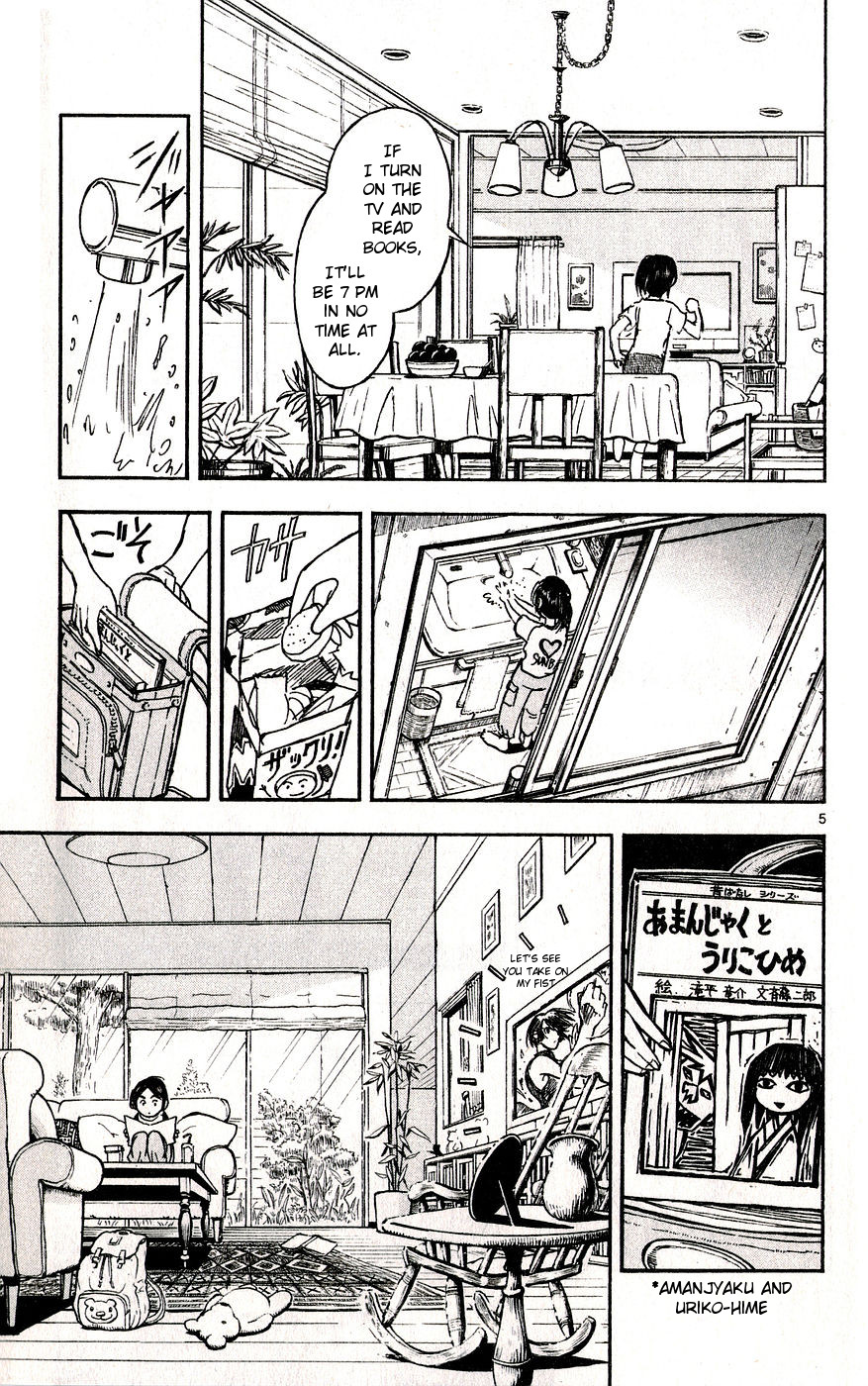 Moonlight Act Chapter 35 page 5 - Chapter 35: 9th Article - Amanjyaku and Urikohime - First Part