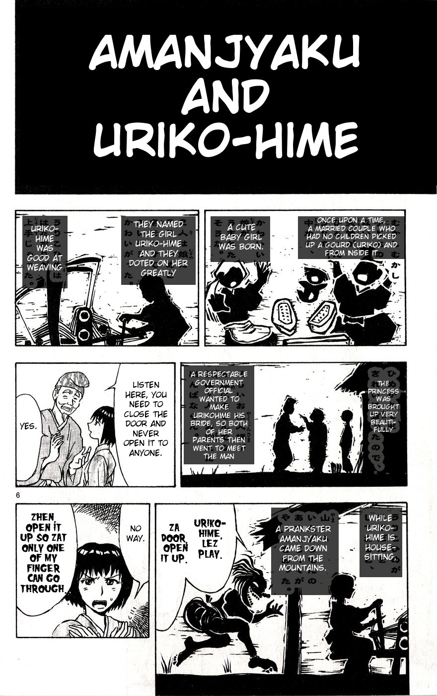 Moonlight Act Chapter 35 page 6 - Chapter 35: 9th Article - Amanjyaku and Urikohime - First Part