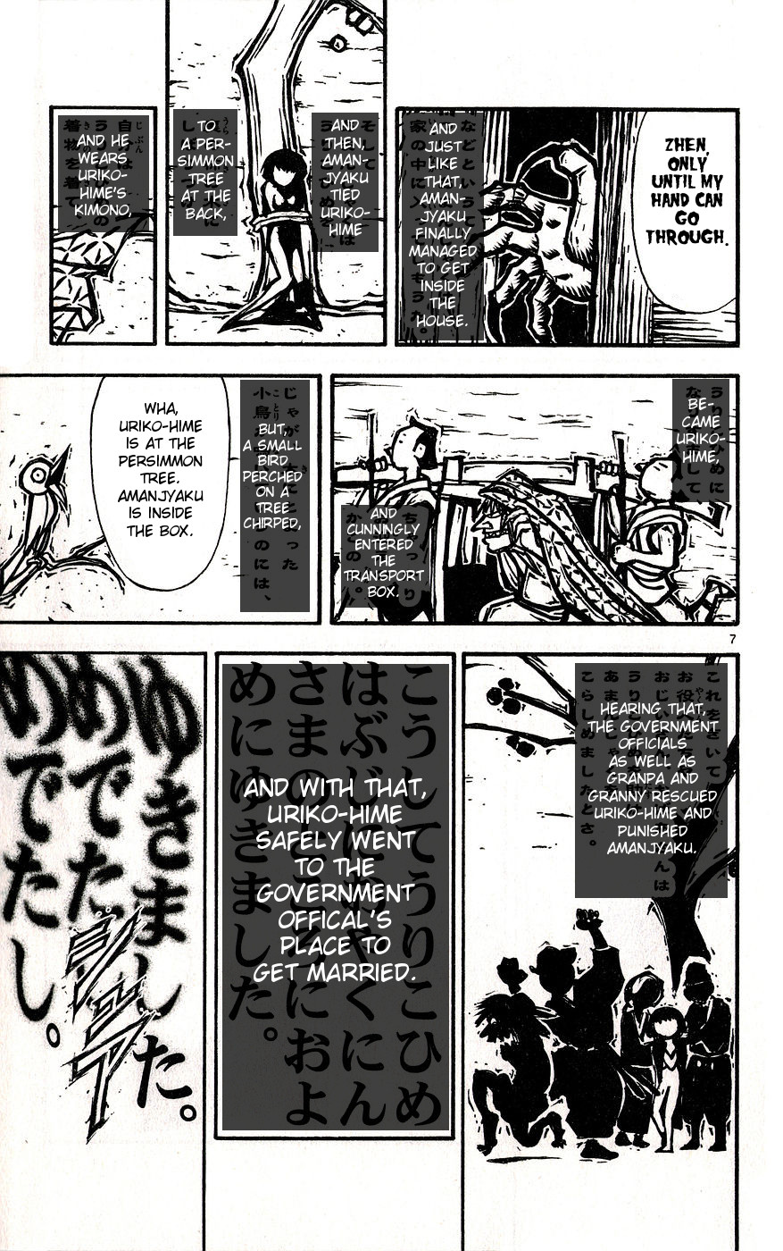 Moonlight Act Chapter 35 page 7 - Chapter 35: 9th Article - Amanjyaku and Urikohime - First Part