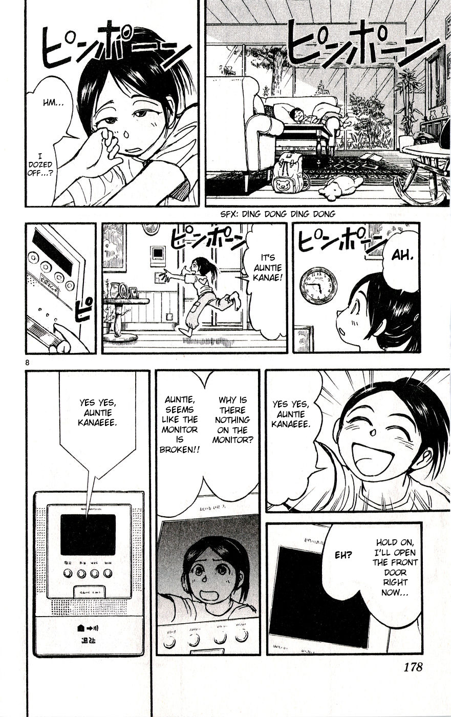 Moonlight Act Chapter 35 page 8 - Chapter 35: 9th Article - Amanjyaku and Urikohime - First Part