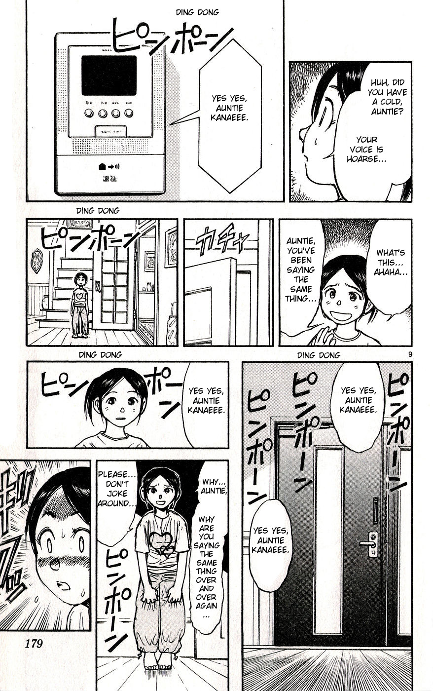 Moonlight Act Chapter 35 page 9 - Chapter 35: 9th Article - Amanjyaku and Urikohime - First Part