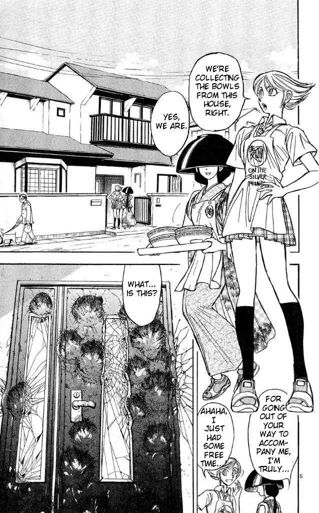 Moonlight Act Chapter 36 page 11 - Chapter 36: 9th Article - Amanjyaku and Urikohime - Second Part