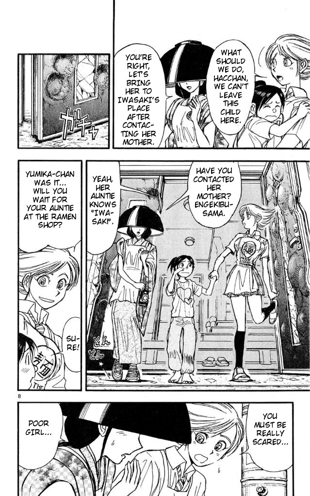 Moonlight Act Chapter 36 page 14 - Chapter 36: 9th Article - Amanjyaku and Urikohime - Second Part