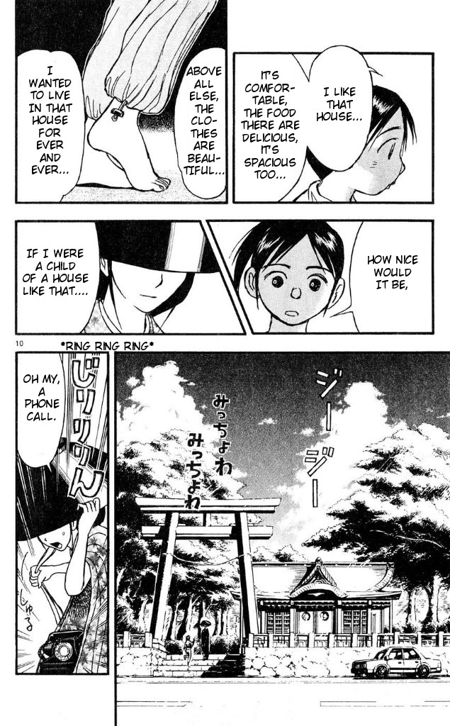 Moonlight Act Chapter 36 page 16 - Chapter 36: 9th Article - Amanjyaku and Urikohime - Second Part