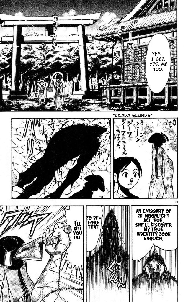 Moonlight Act Chapter 36 page 17 - Chapter 36: 9th Article - Amanjyaku and Urikohime - Second Part