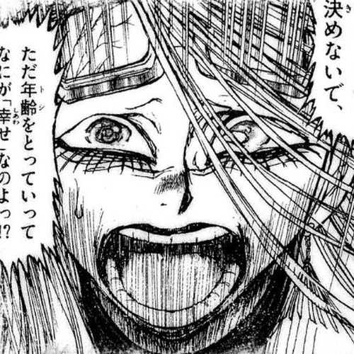 Moonlight Act Chapter 36: 9th Article - Amanjyaku and Urikohime - Second Part cover