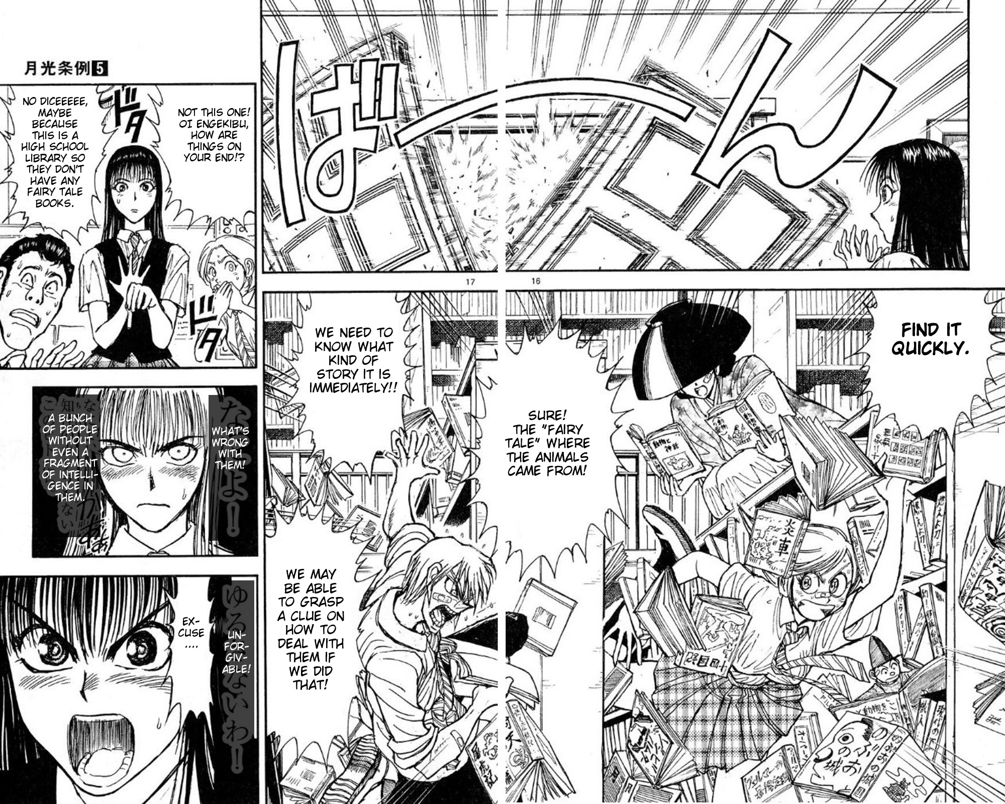 Moonlight Act Chapter 37 page 15 - Chapter 37: 10th Article - Librarian (First Part)