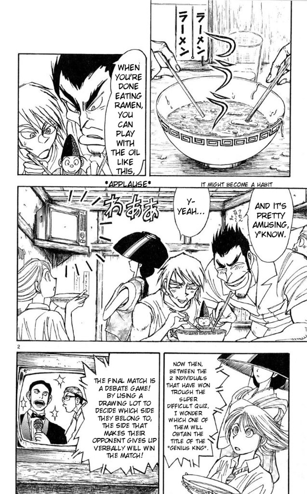 Moonlight Act Chapter 37 page 2 - Chapter 37: 10th Article - Librarian (First Part)