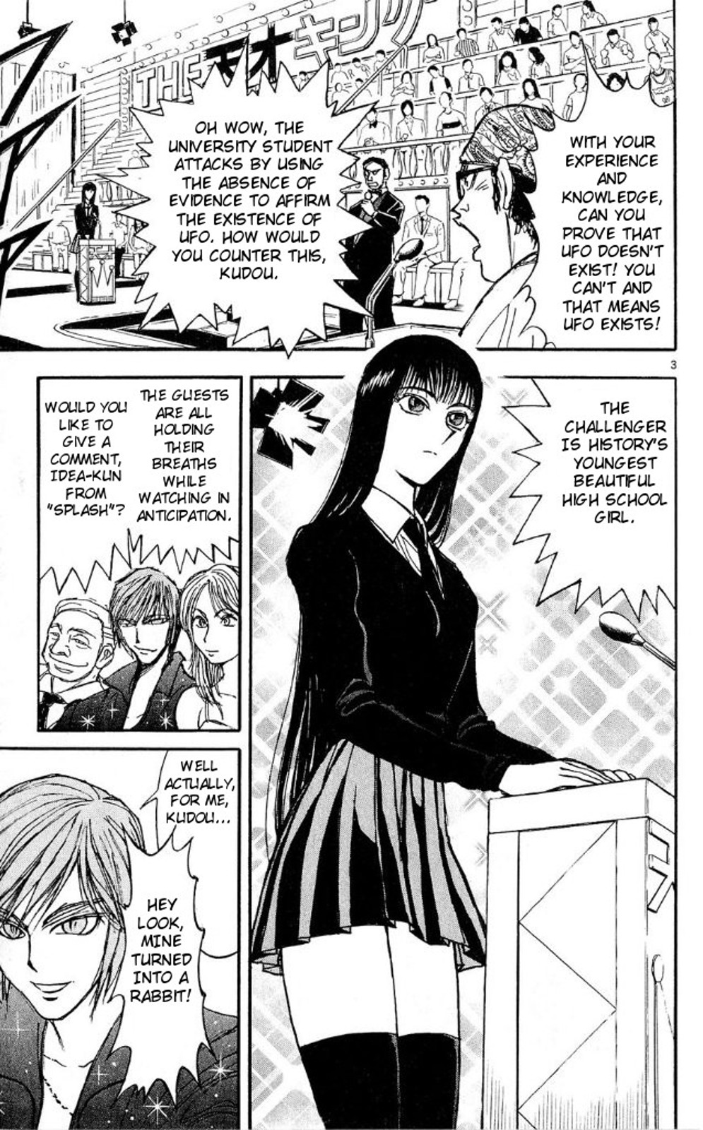 Moonlight Act Chapter 37 page 3 - Chapter 37: 10th Article - Librarian (First Part)