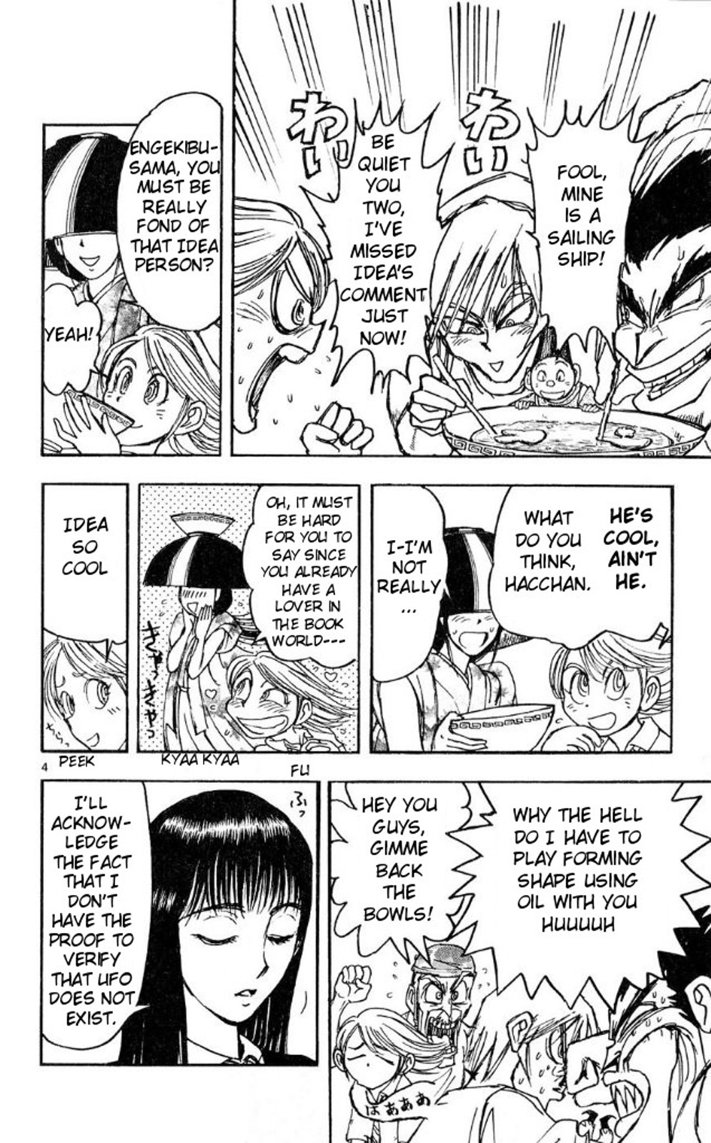 Moonlight Act Chapter 37 page 4 - Chapter 37: 10th Article - Librarian (First Part)