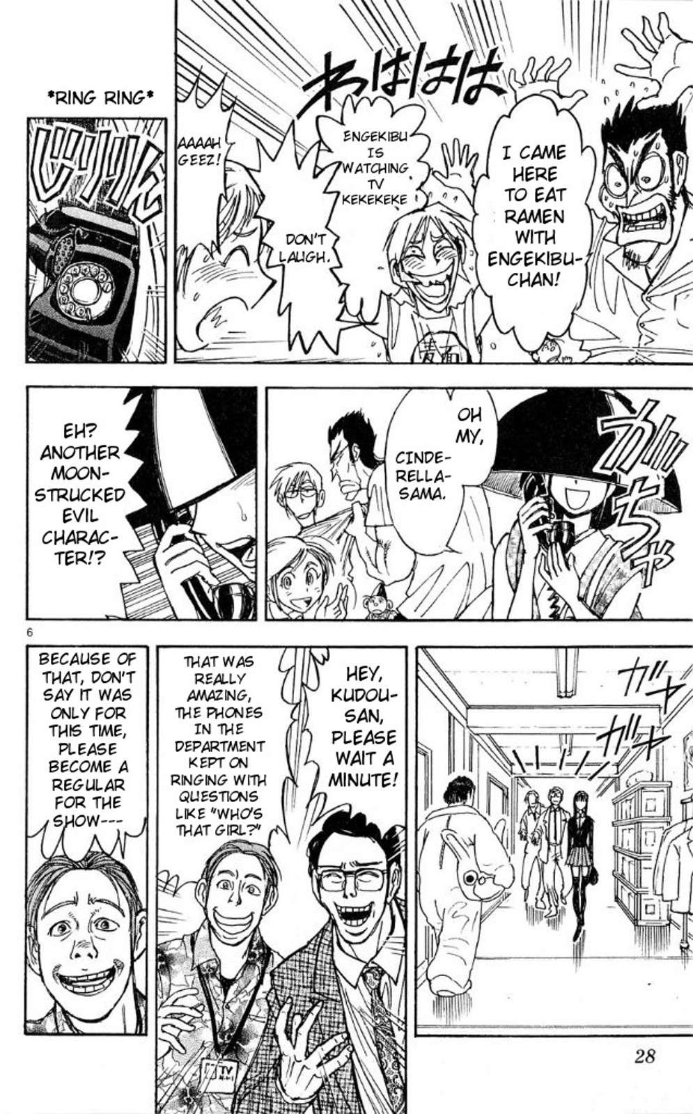 Moonlight Act Chapter 37 page 6 - Chapter 37: 10th Article - Librarian (First Part)