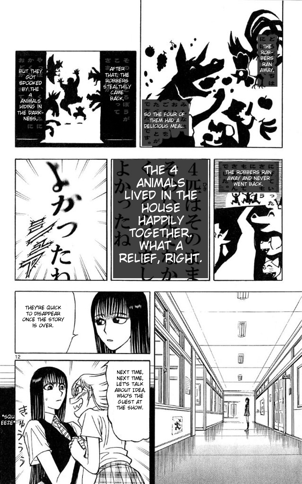 Moonlight Act Chapter 38 page 12 - Chapter 38: 10th Article - Librarian (Middle Part)
