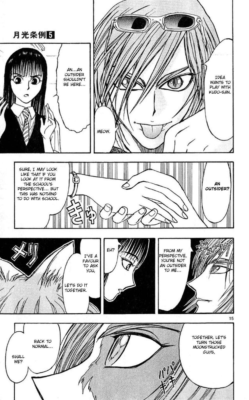 Moonlight Act Chapter 38 page 15 - Chapter 38: 10th Article - Librarian (Middle Part)