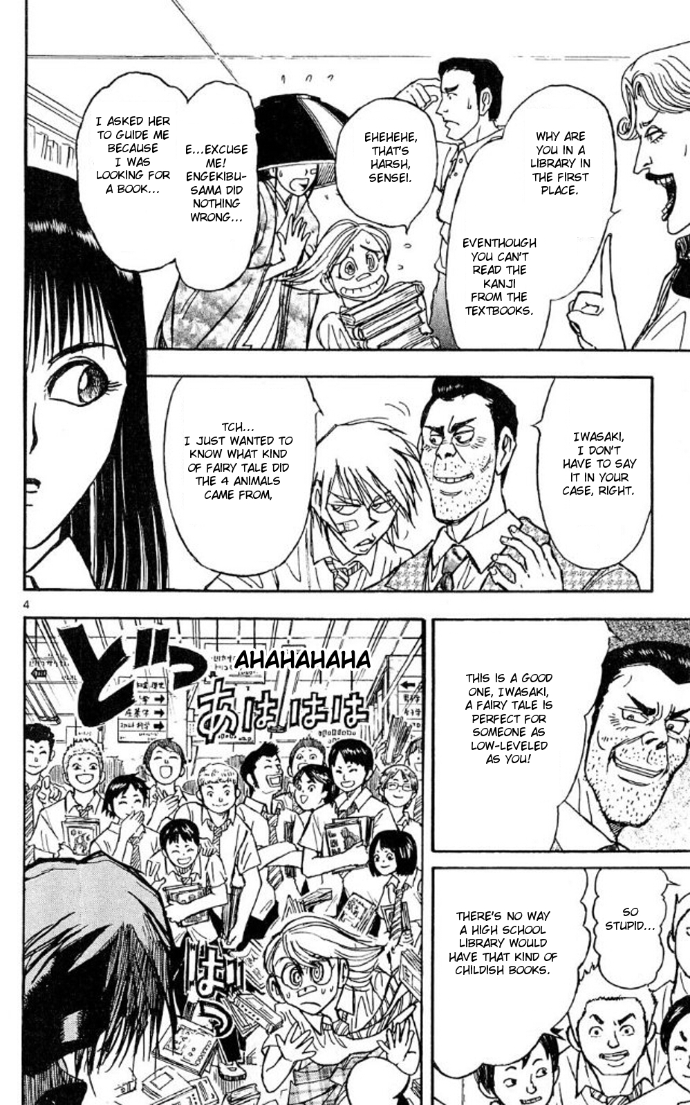 Moonlight Act Chapter 38 page 4 - Chapter 38: 10th Article - Librarian (Middle Part)