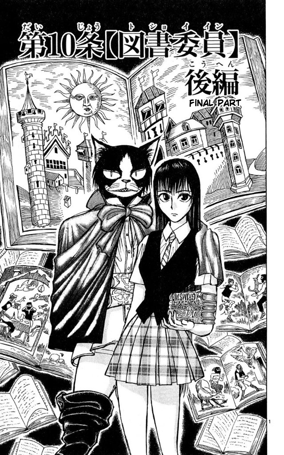 Moonlight Act Chapter 39 page 1 - Chapter 39: 10th Article - Librarian (Final Part)