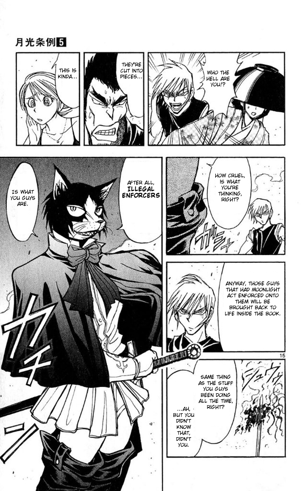 Moonlight Act Chapter 39 page 14 - Chapter 39: 10th Article - Librarian (Final Part)